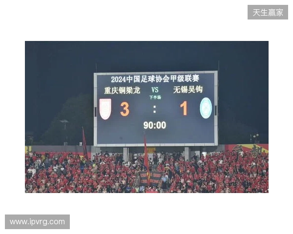 2026赛季比赛日Vlog3——成都蓉城3-3重庆铜梁龙 2026赛季比赛日Vlog3——成都蓉城3-3重庆铜梁龙