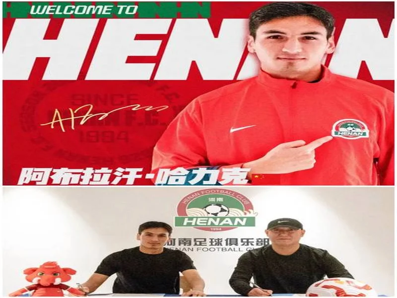 中超第7轮跑动榜：阿布拉汗13011米居首，阿马杜、向余望二三位